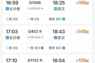 Hỏa tiễn Hào giành được 5 trận thắng liên tiếp, xếp hạng siêu nhanh và người Hồ tiến vào top 6 miền Tây.